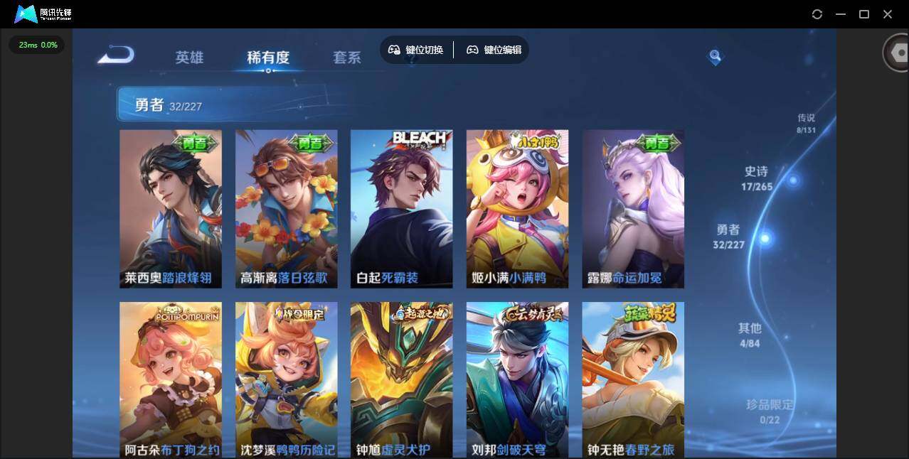 WZQM3438264王者荣耀账号详情图11