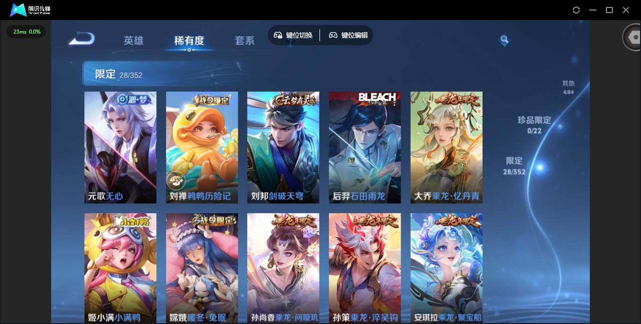 WZQM3438264王者荣耀账号详情图13