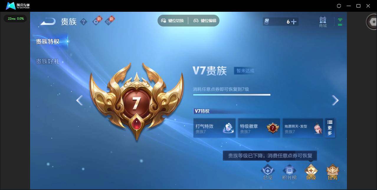 WZQM3438264王者荣耀账号详情图16