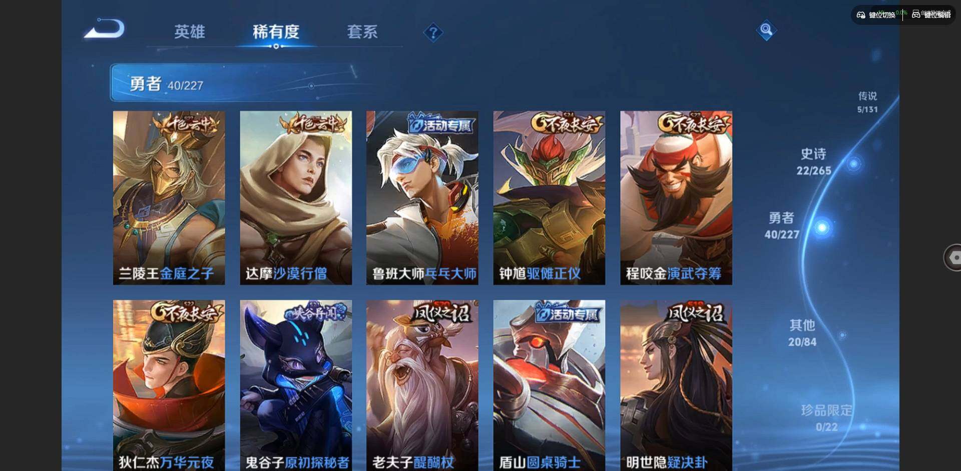 WZQM3438272王者荣耀账号详情图10