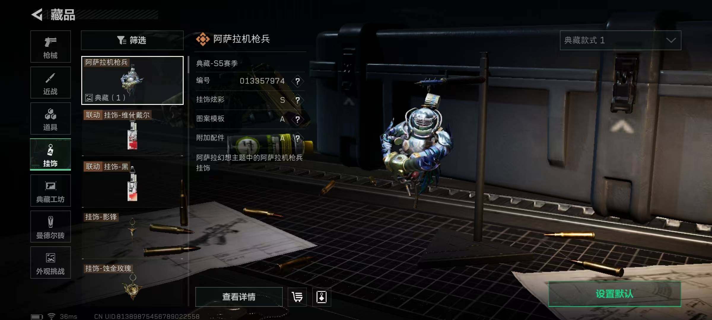 SJZCMW389359三角洲行动账号详情图12