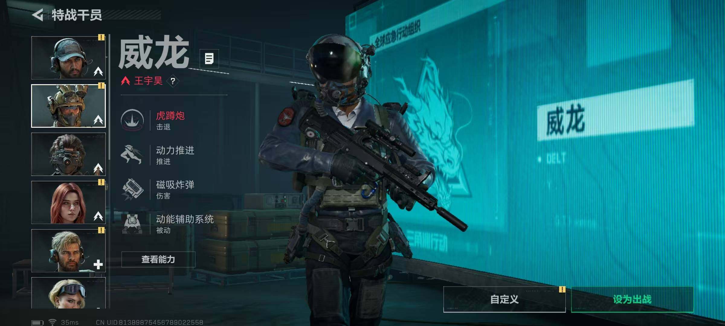 SJZCMW389359三角洲行动账号详情图10