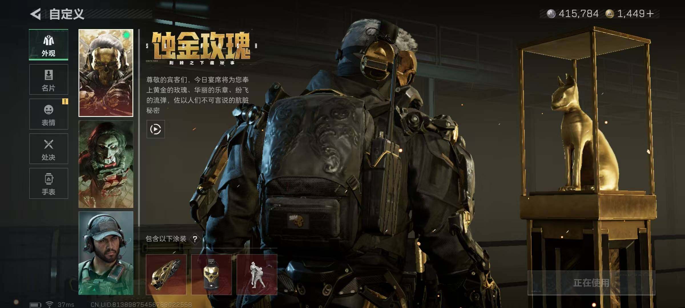 SJZCMW389359三角洲行动账号详情图8