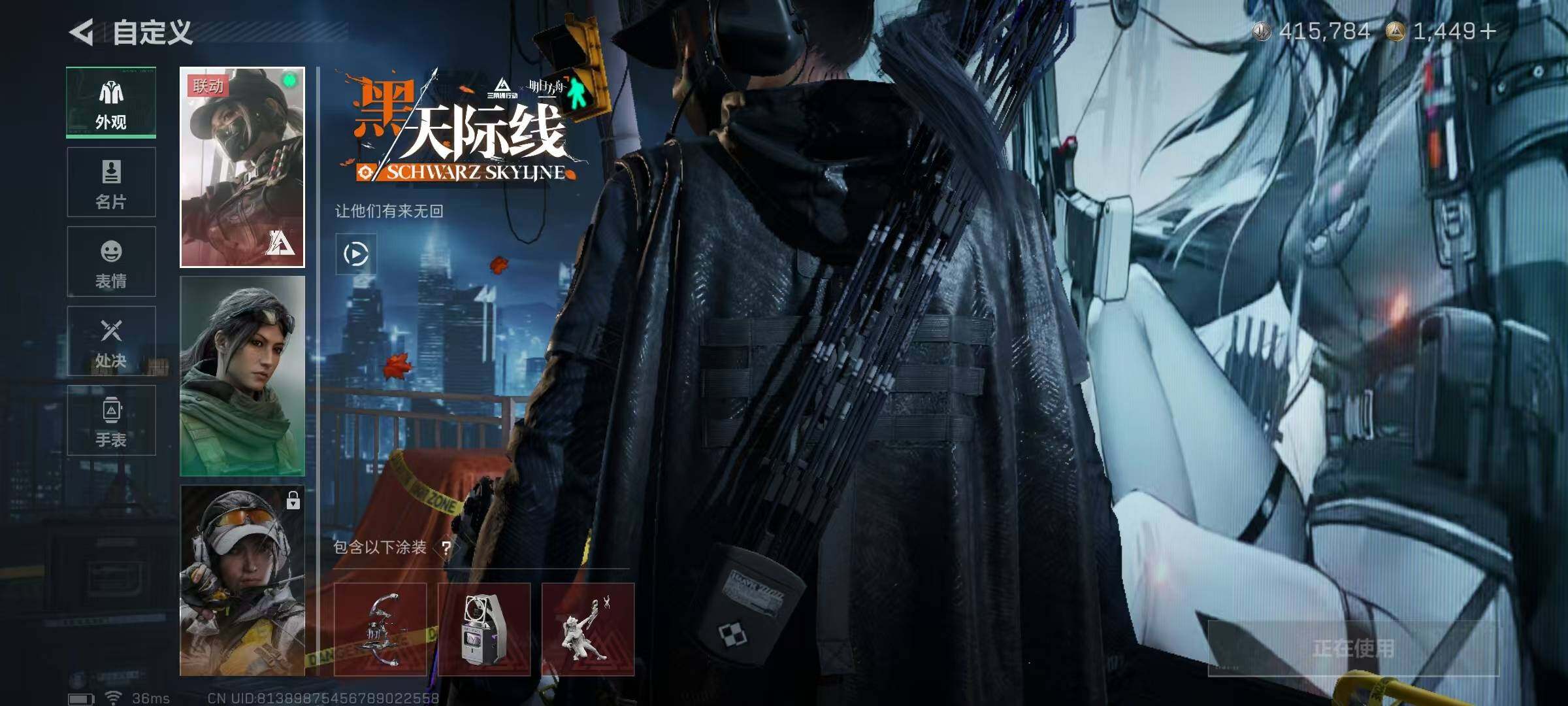 SJZCMW389359三角洲行动账号详情图9