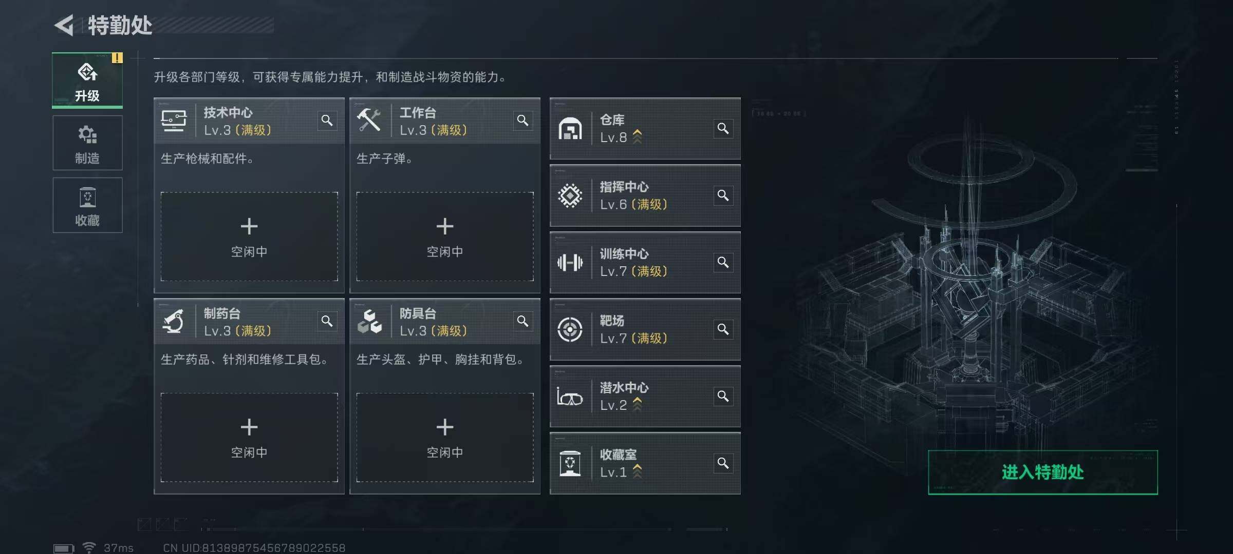 SJZCMW389359三角洲行动账号详情图7