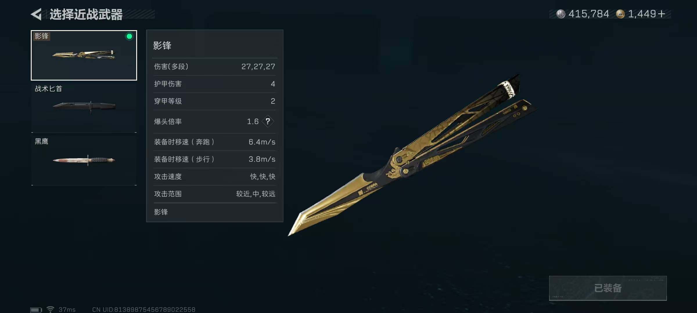 SJZCMW389359三角洲行动账号详情图11