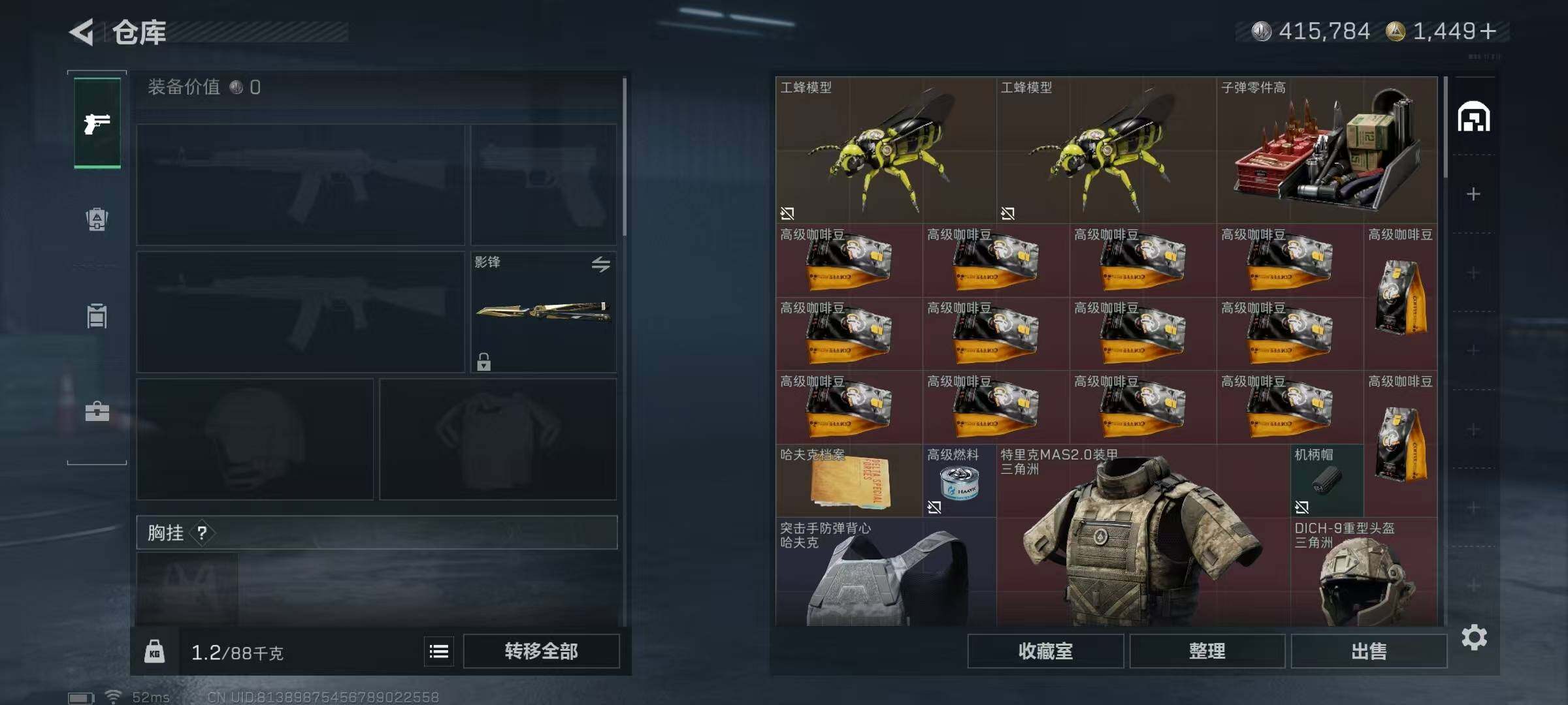 SJZCMW389359三角洲行动账号详情图26