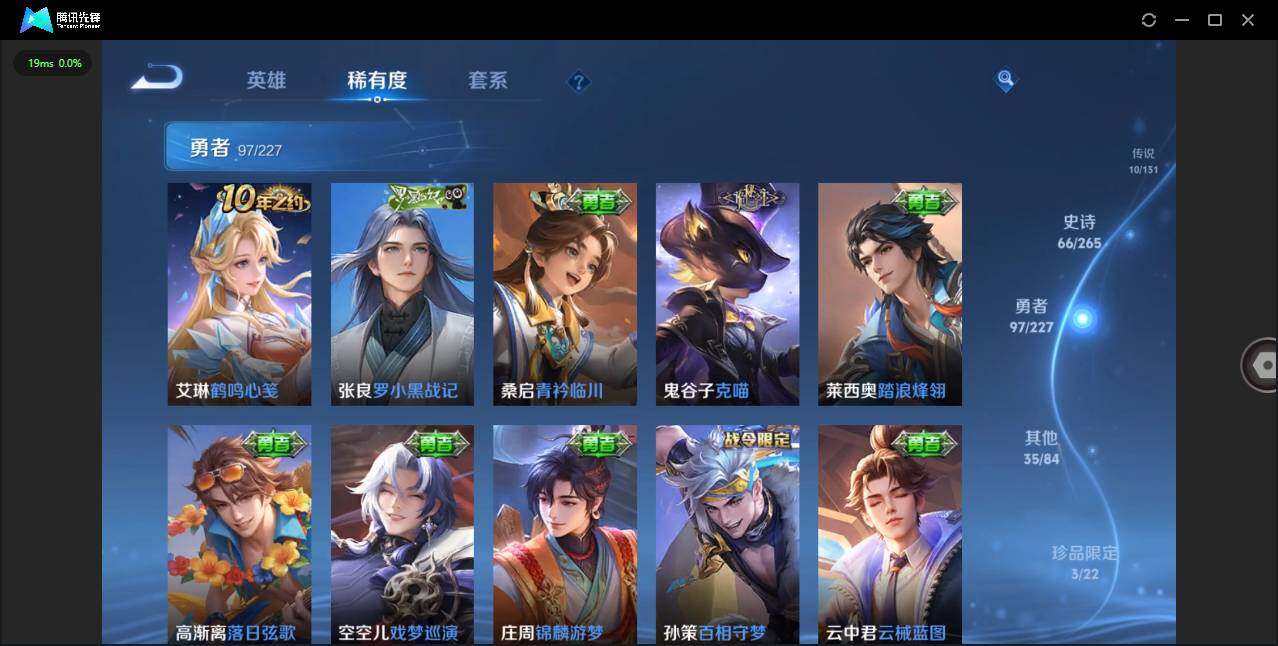 WZQM3438286王者荣耀账号详情图16