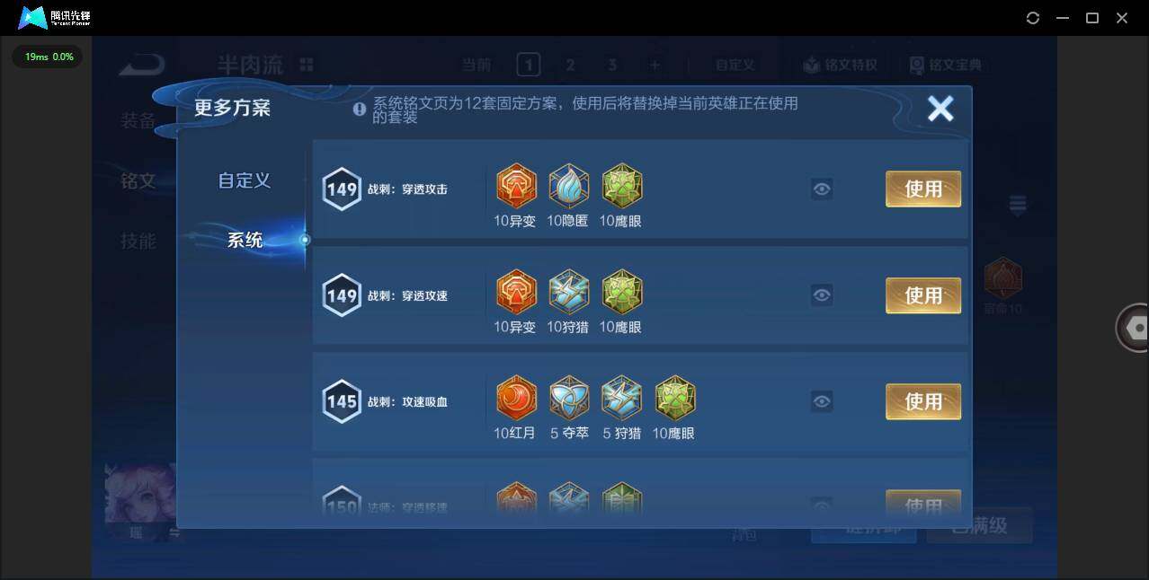 WZQM3438286王者荣耀账号详情图19