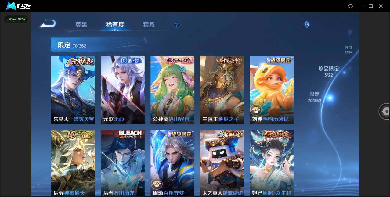 WZQM3438286王者荣耀账号详情图18