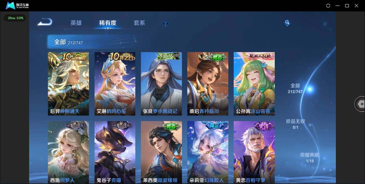 WZQM3438286王者荣耀账号详情图14