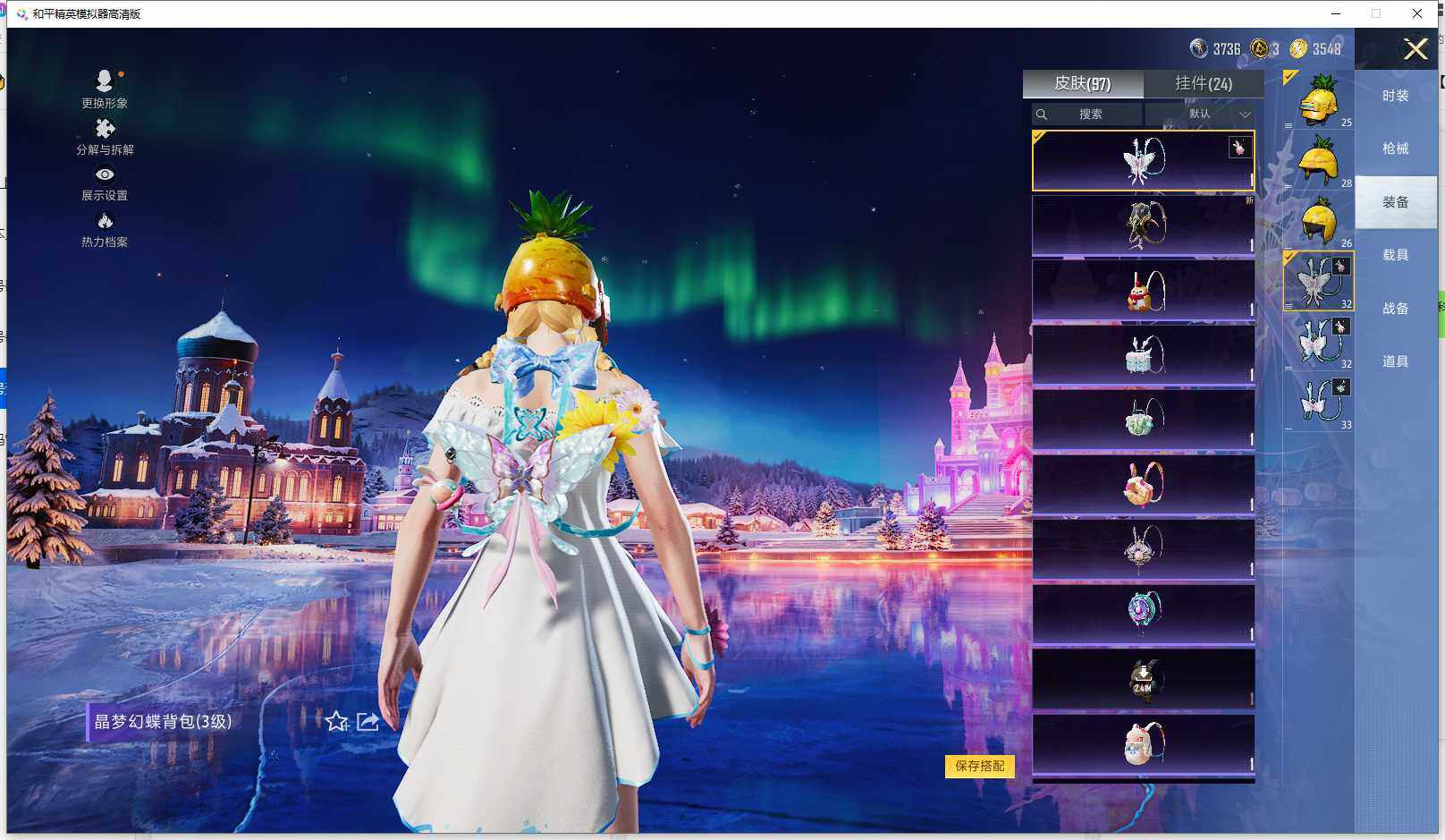 HPQM3434336和平精英账号详情图17