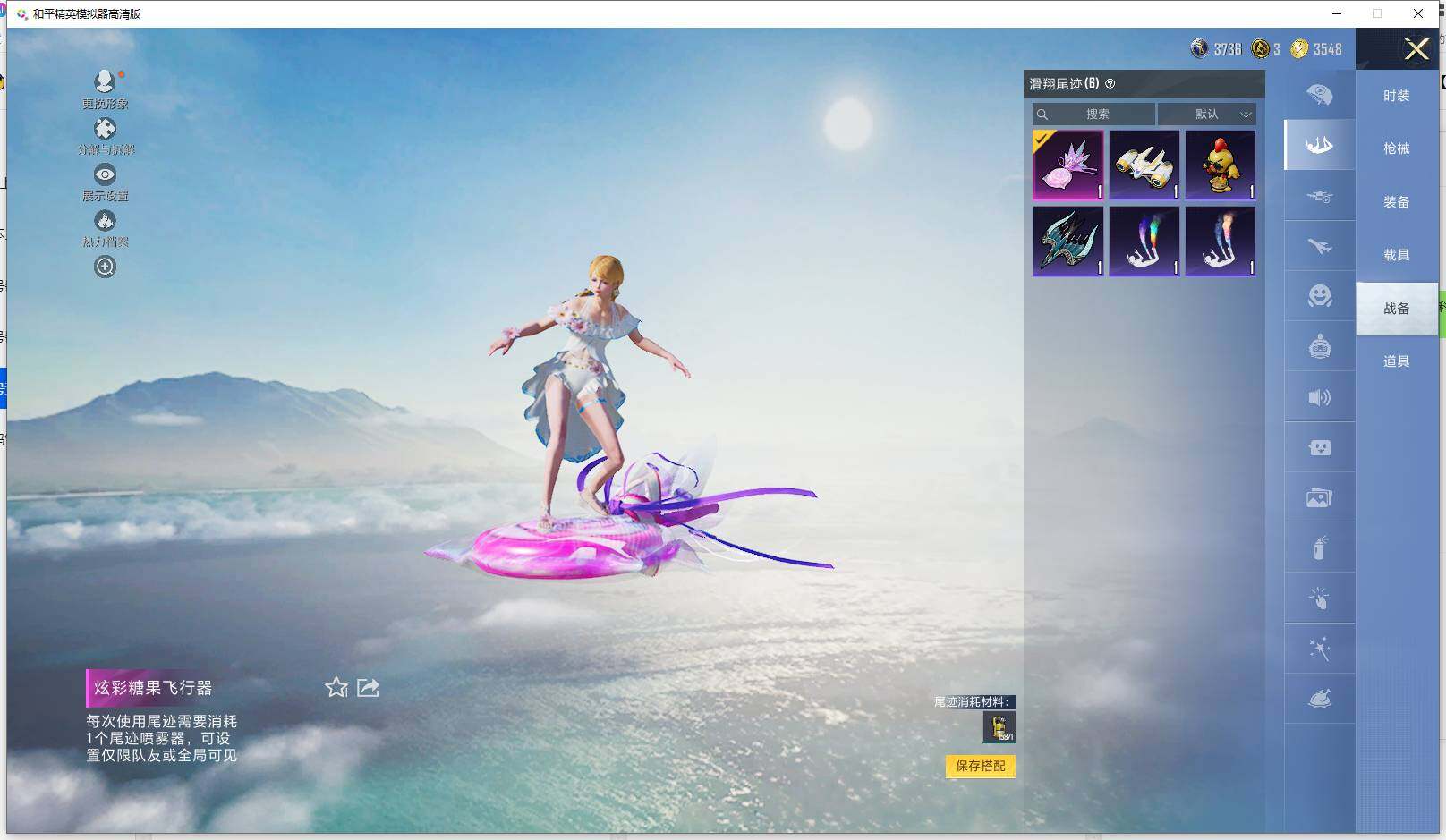 HPQM3434336和平精英账号详情图19