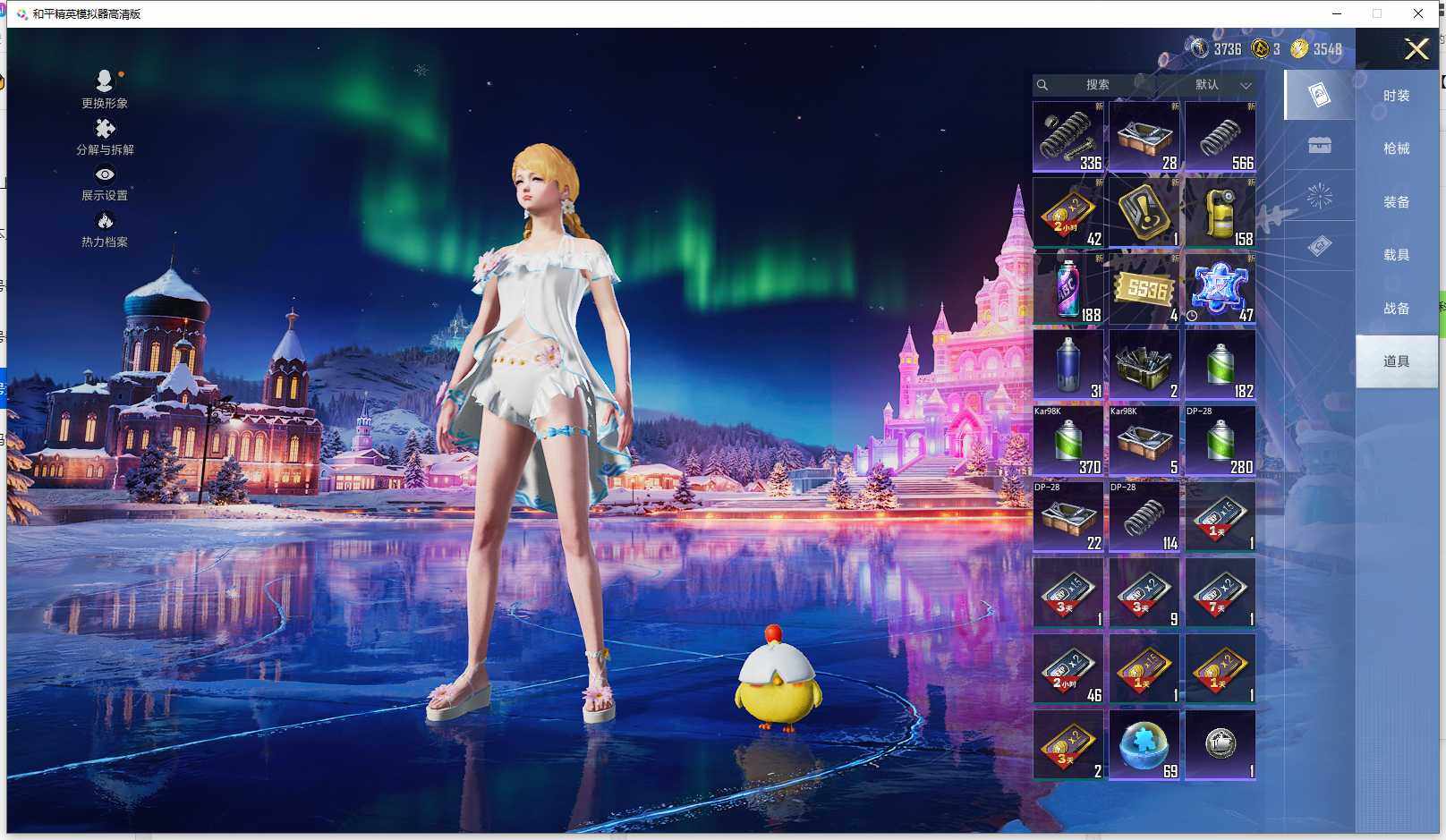 HPQM3434336和平精英账号详情图21