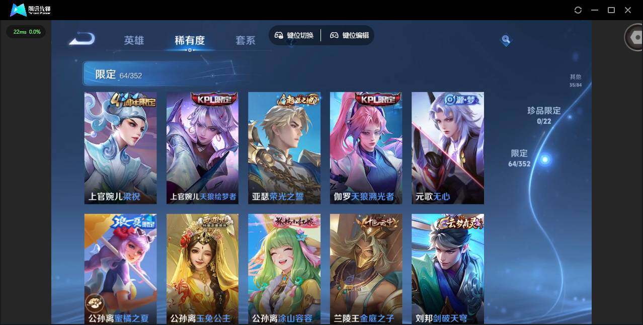 WZCMW3438312王者荣耀账号详情图16 WZCMW3438312王者荣耀账号详情图16