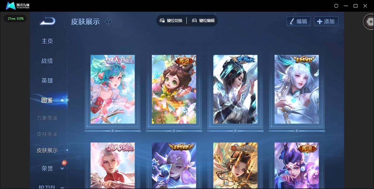 WZCMW3438312王者荣耀账号详情图5 WZCMW3438312王者荣耀账号详情图5