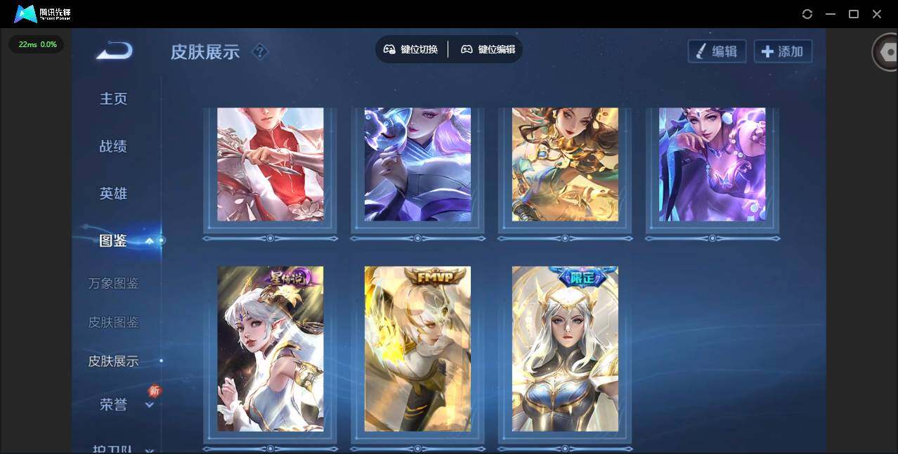 WZCMW3438312王者荣耀账号详情图6 WZCMW3438312王者荣耀账号详情图6