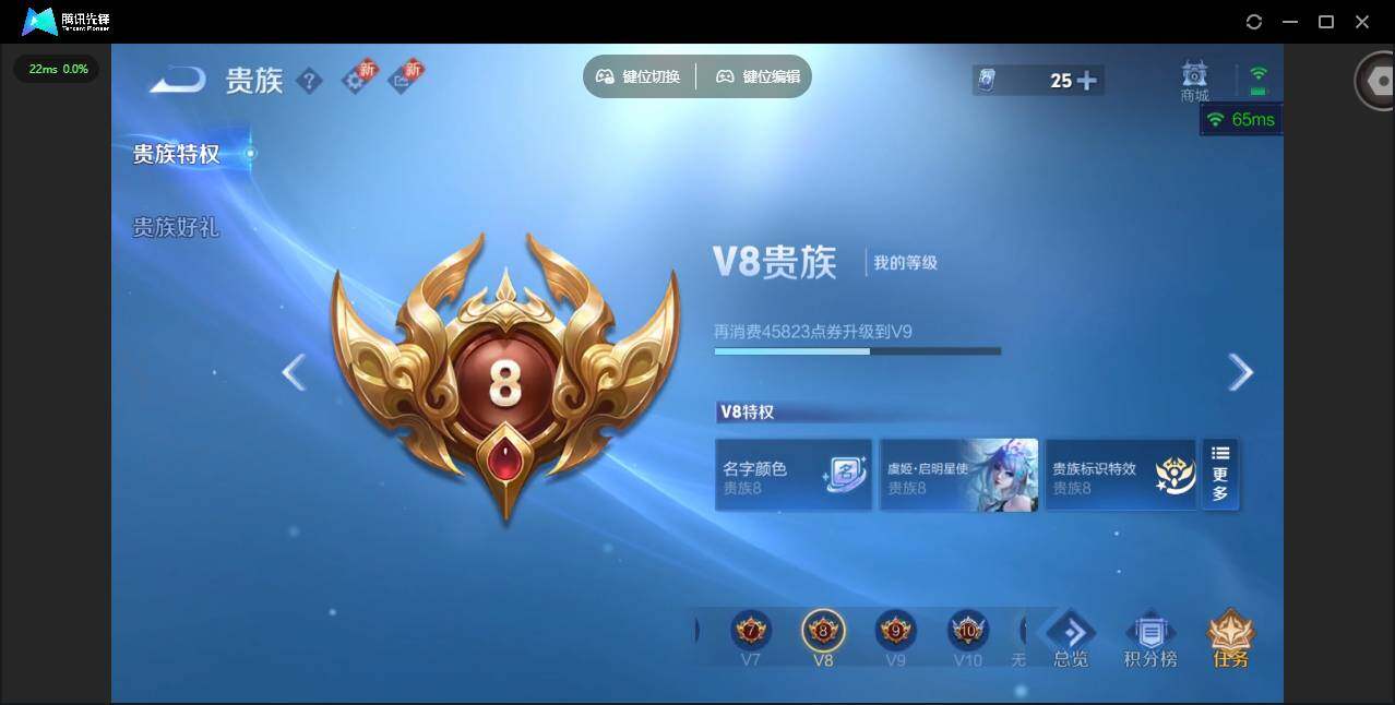 WZCMW3438312王者荣耀账号详情图19 WZCMW3438312王者荣耀账号详情图19