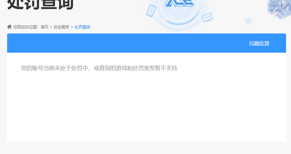 WZKG449115王者荣耀账号详情图4