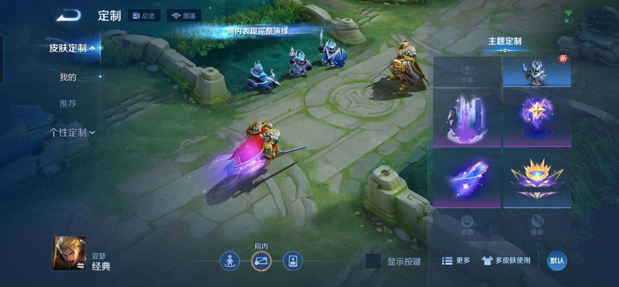 WZKG449115王者荣耀账号详情图16