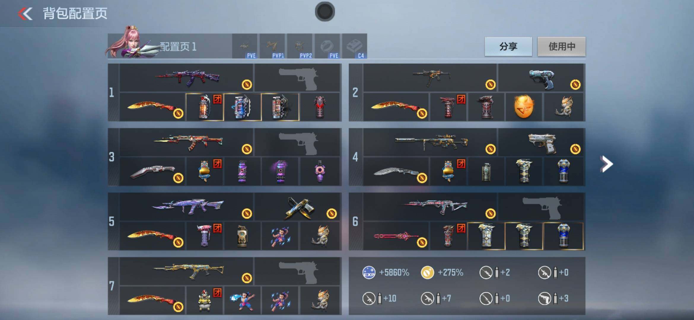 CFMXS372556枪战王者账号详情图4