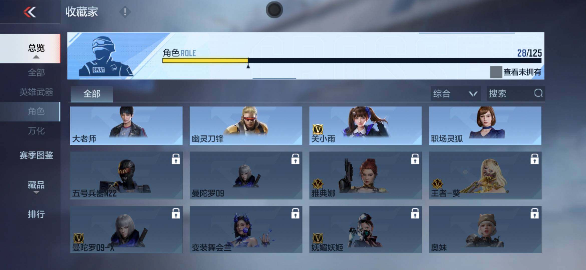 CFMXS372556枪战王者账号详情图23