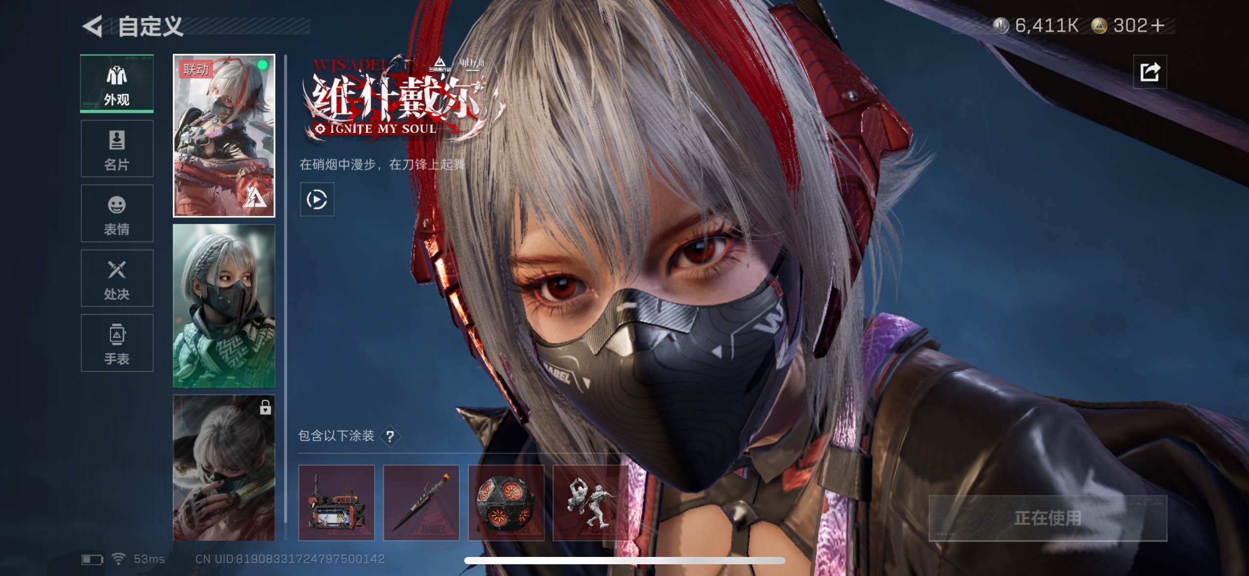 SJZCMW44589三角洲行动账号详情图6