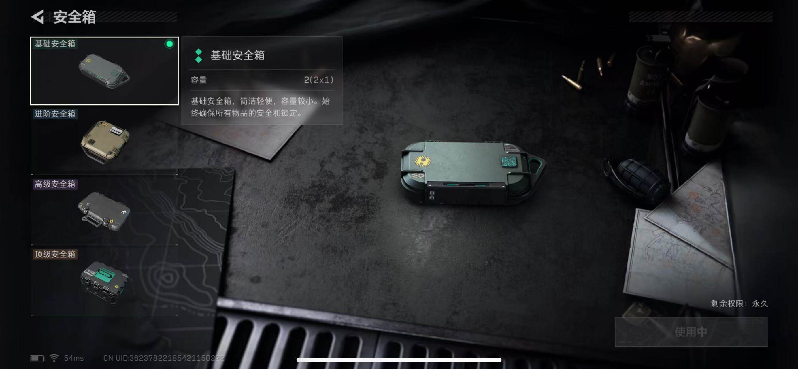 SJZCMW394436三角洲行动账号详情图16