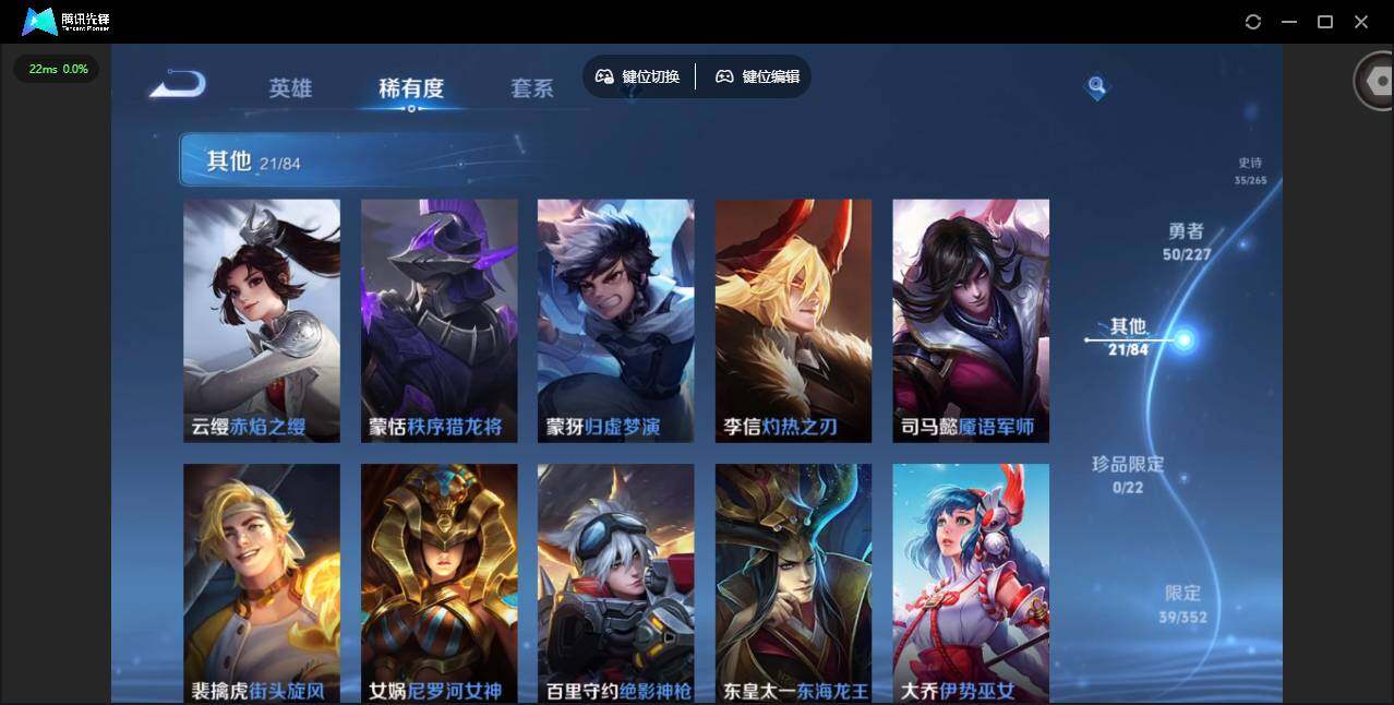 WZCMW3438200王者荣耀账号详情图11 WZCMW3438200王者荣耀账号详情图11