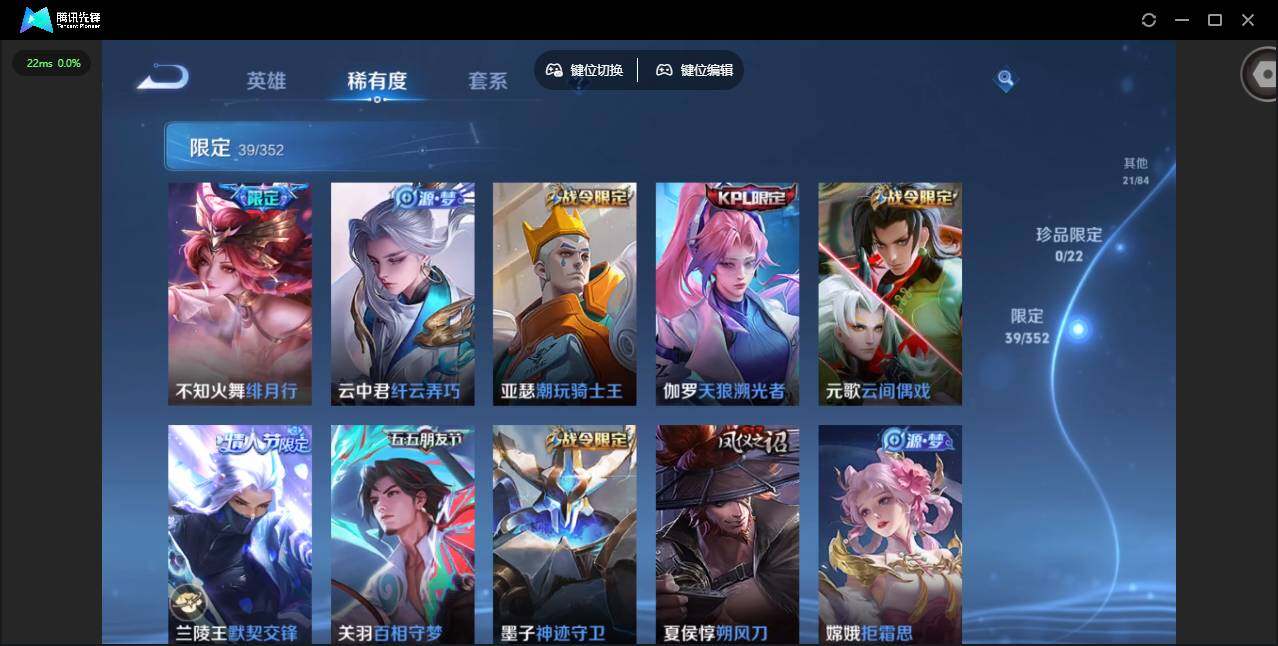 WZCMW3438200王者荣耀账号详情图12 WZCMW3438200王者荣耀账号详情图12