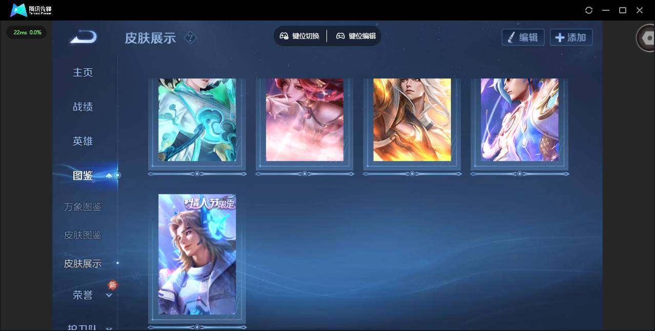 WZCMW3438200王者荣耀账号详情图5 WZCMW3438200王者荣耀账号详情图5