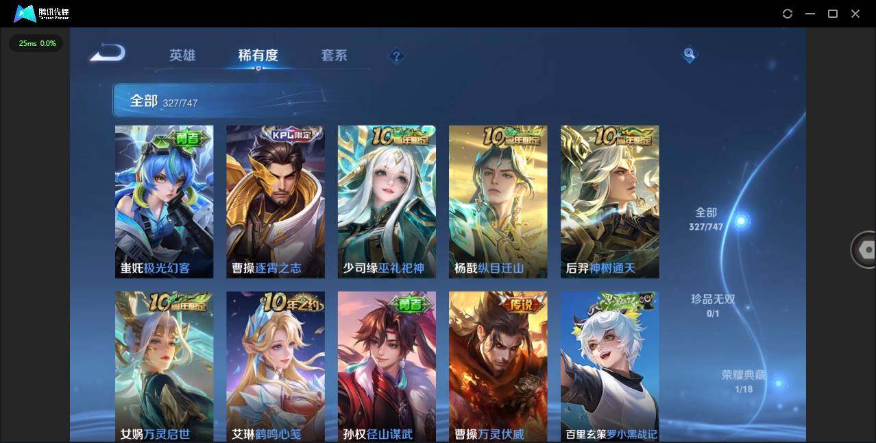 WZQM3438326王者荣耀账号详情图13