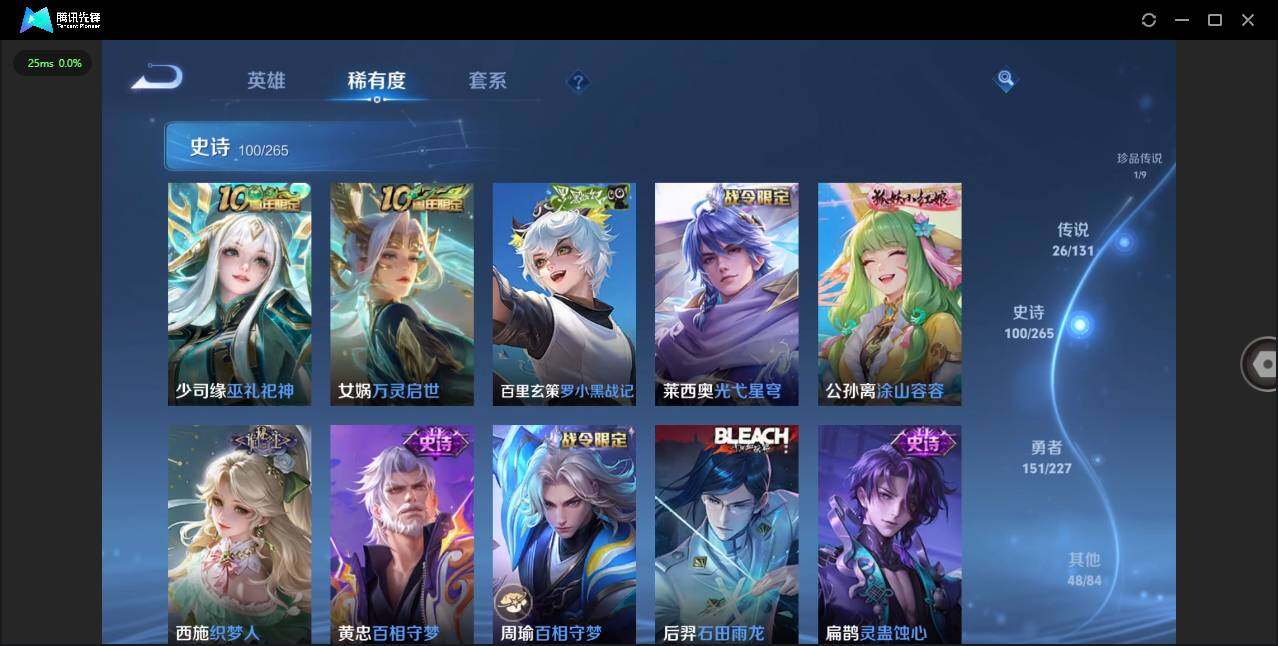 WZQM3438326王者荣耀账号详情图14