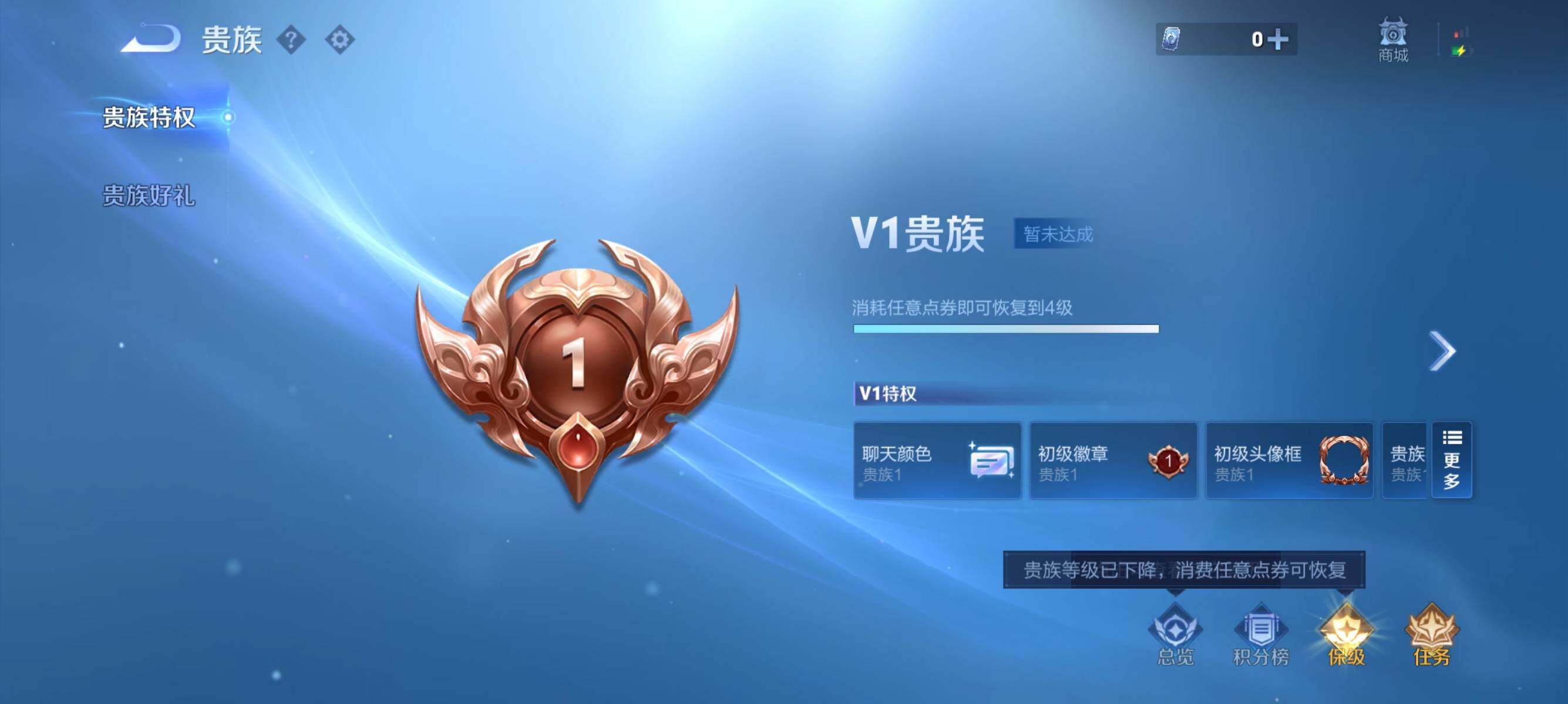 WZJZ3449573王者荣耀账号详情图12 WZJZ3449573王者荣耀账号详情图12