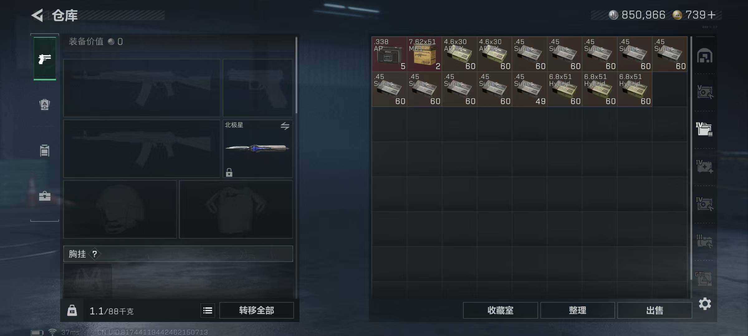 SJZEY389361三角洲行动账号详情图12