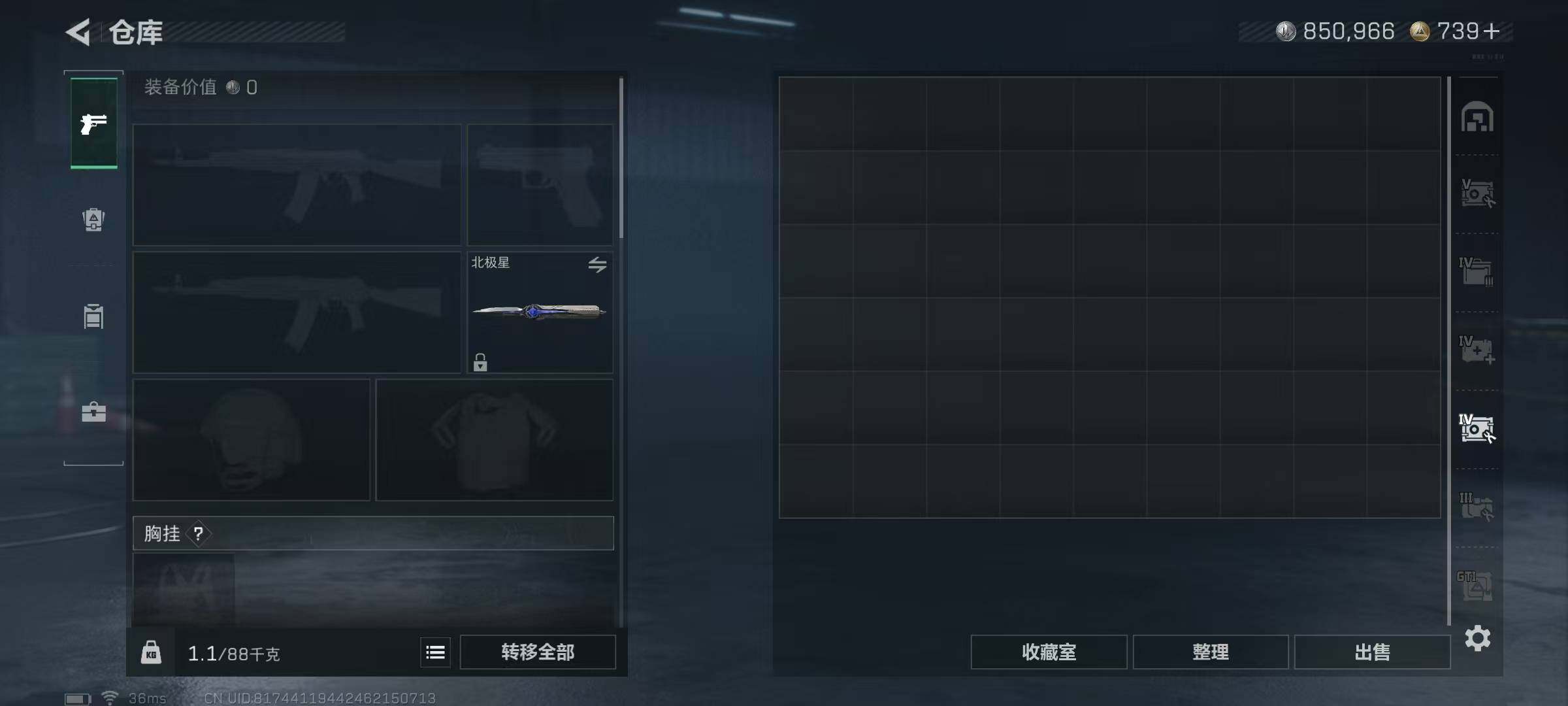 SJZEY389361三角洲行动账号详情图14