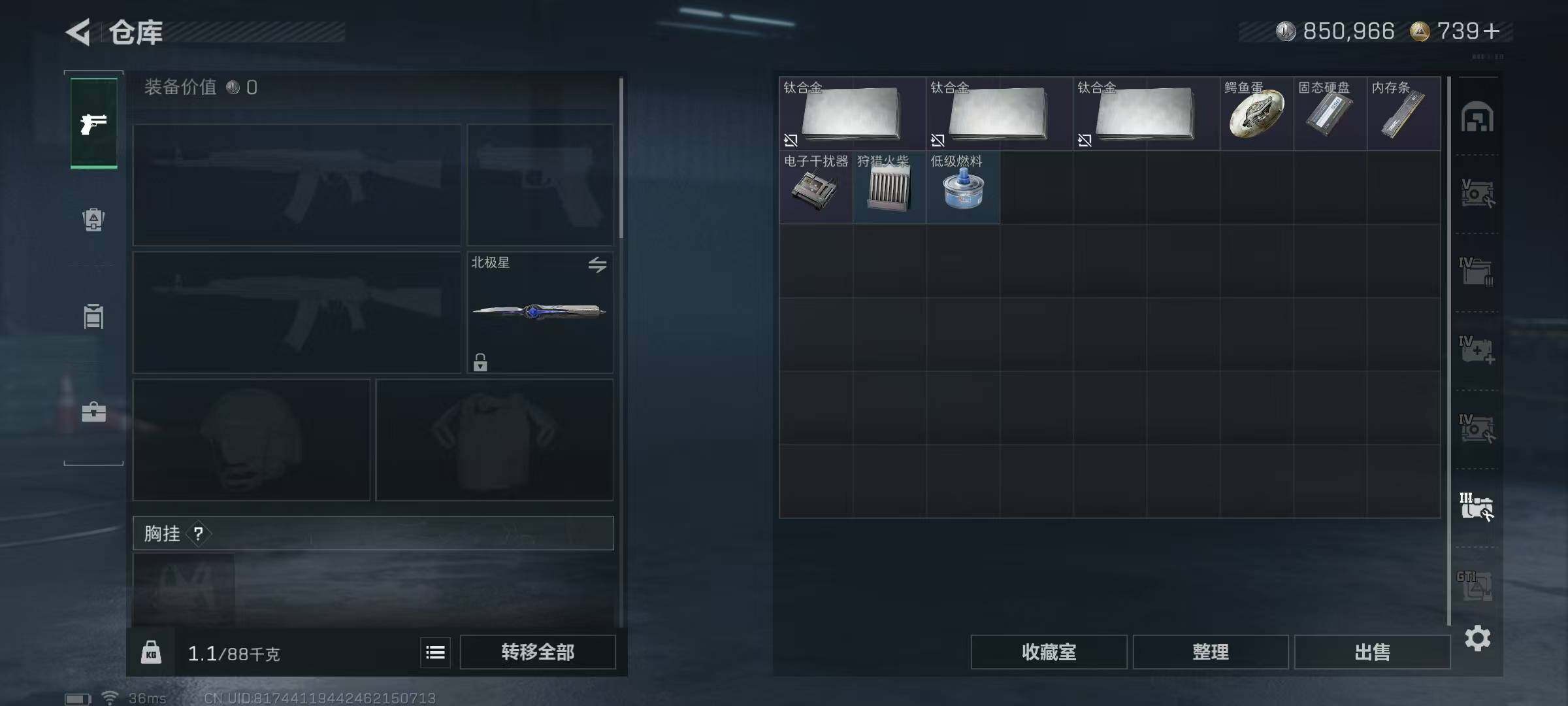 SJZEY389361三角洲行动账号详情图15