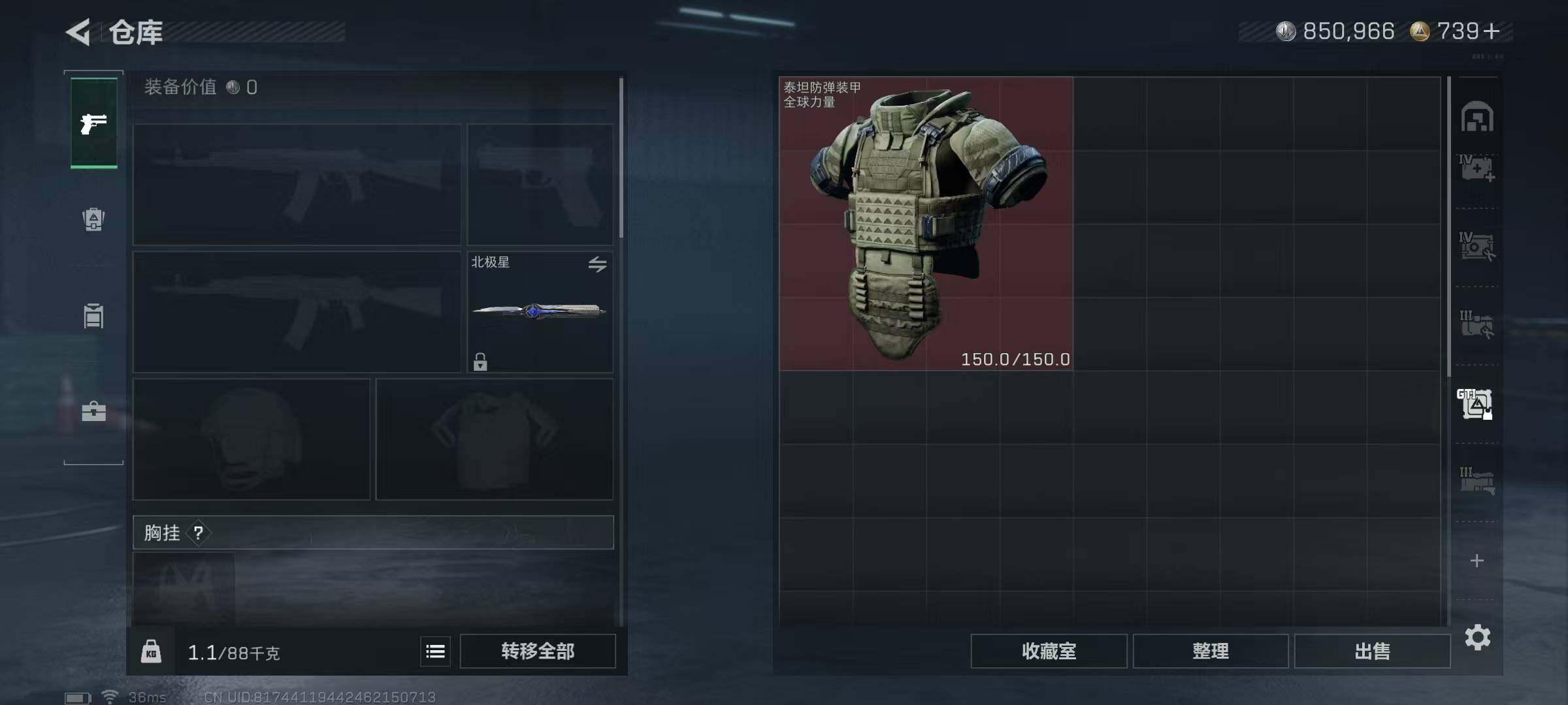 SJZEY389361三角洲行动账号详情图16