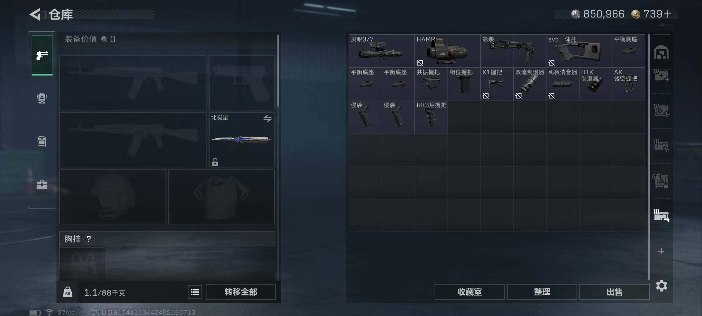 SJZEY389361三角洲行动账号详情图17