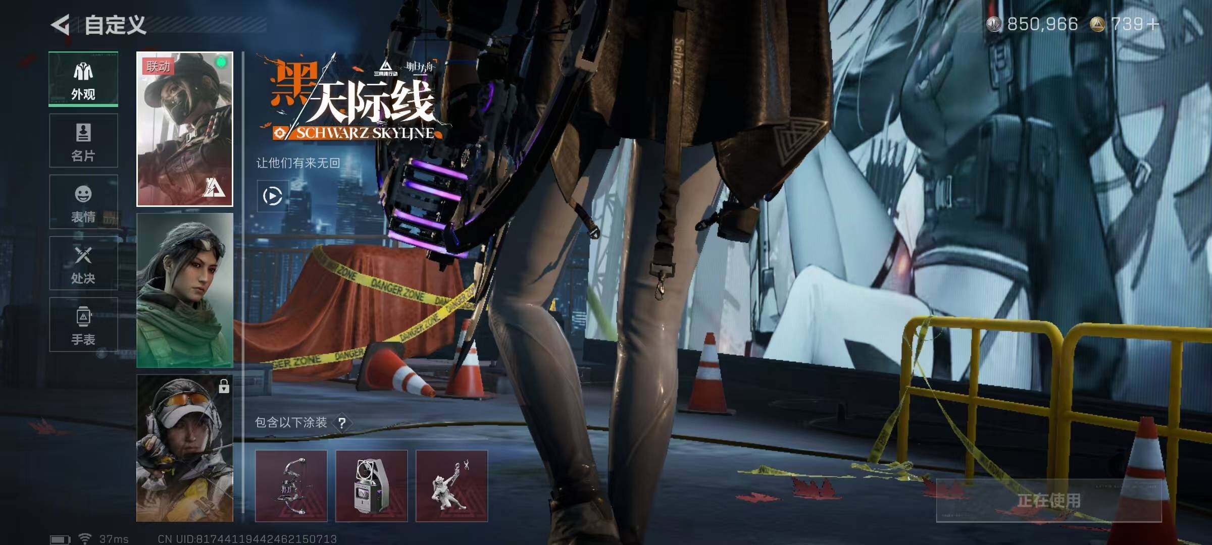 SJZEY389361三角洲行动账号详情图7