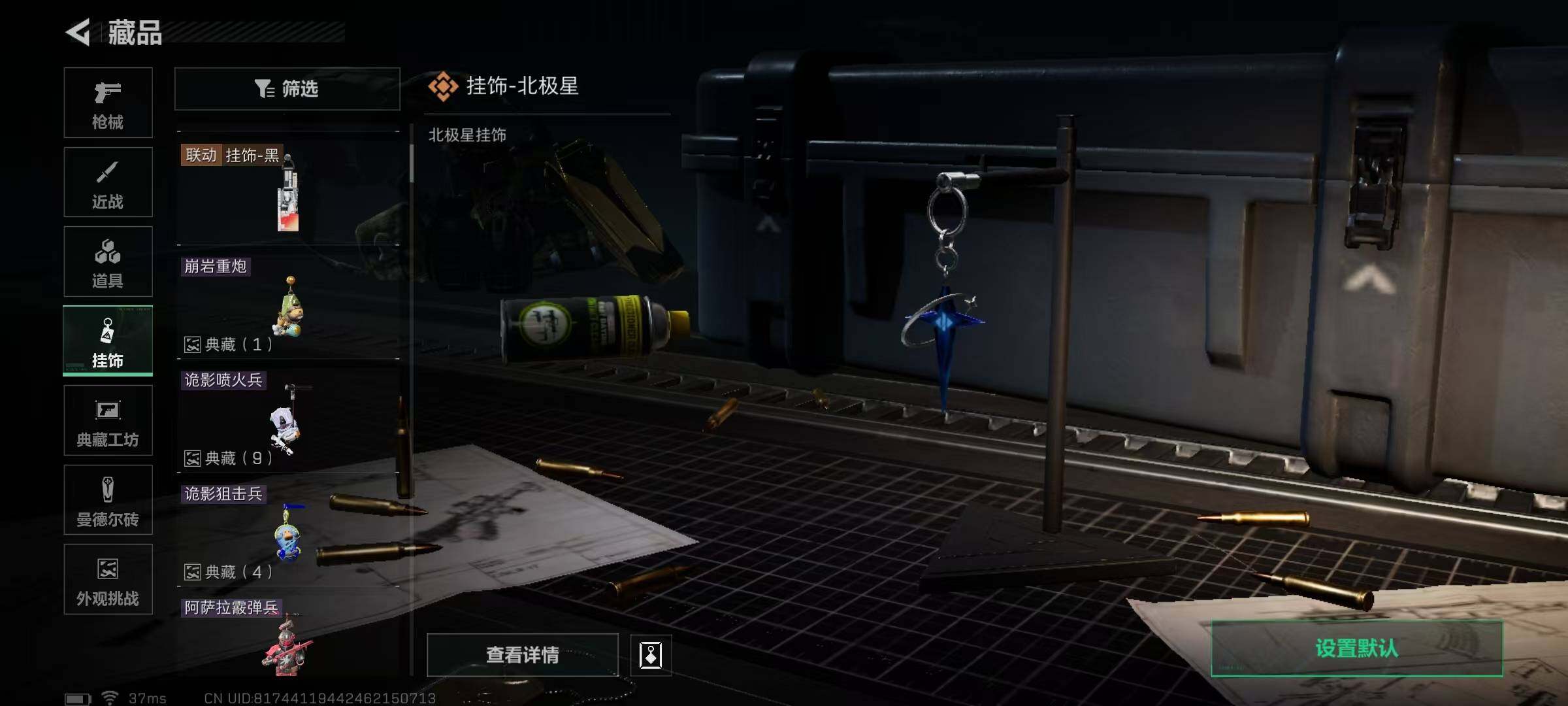 SJZEY389361三角洲行动账号详情图40