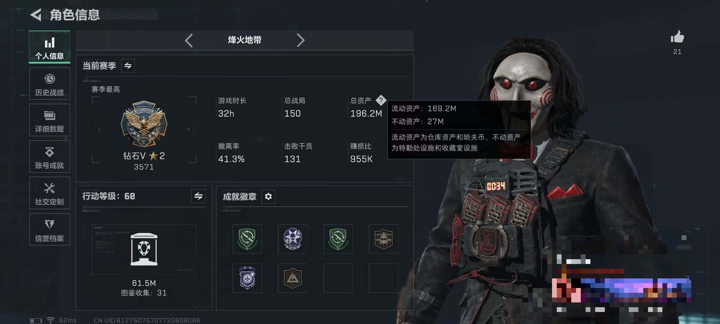 SJZCMW389365三角洲行动账号详情图3 SJZCMW389365三角洲行动账号详情图3