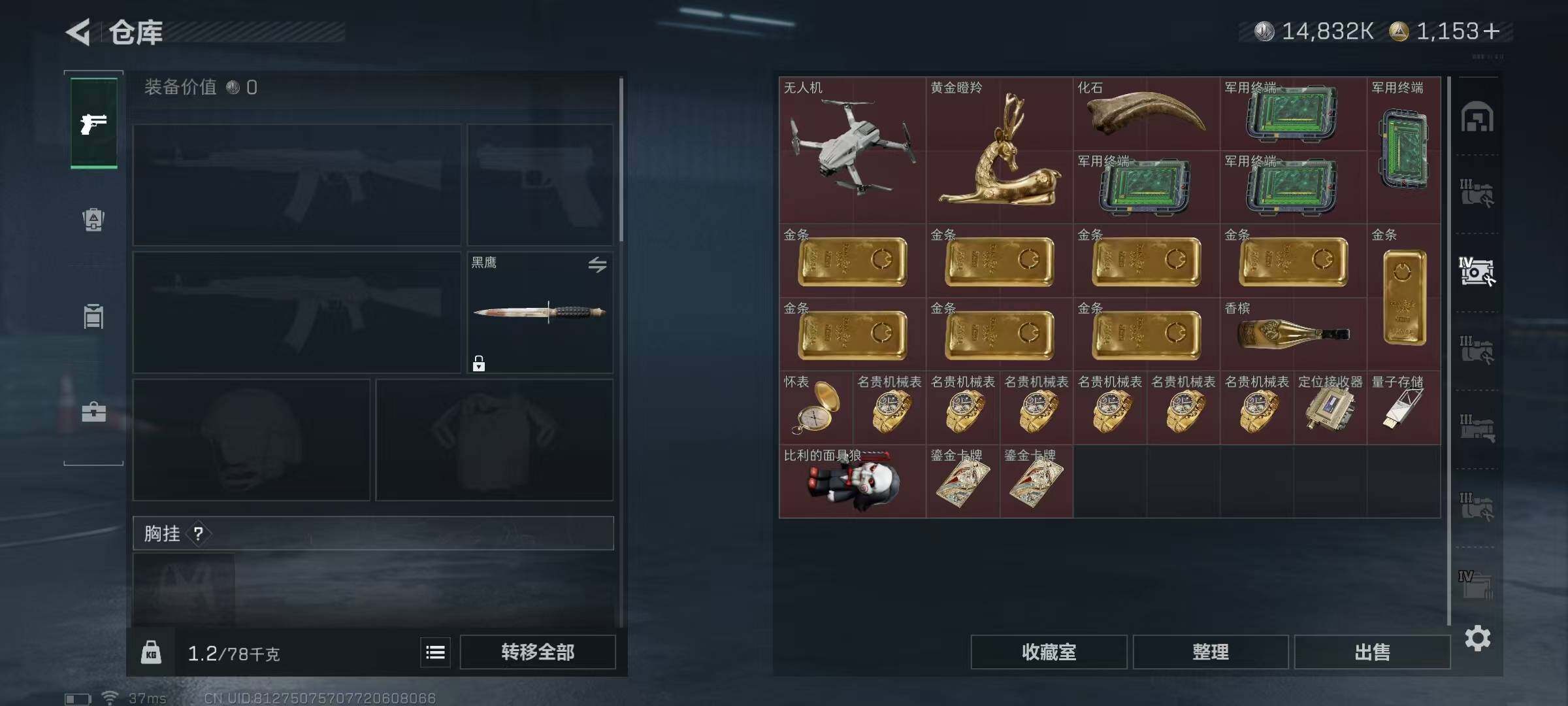 SJZCMW389365三角洲行动账号详情图25 SJZCMW389365三角洲行动账号详情图25