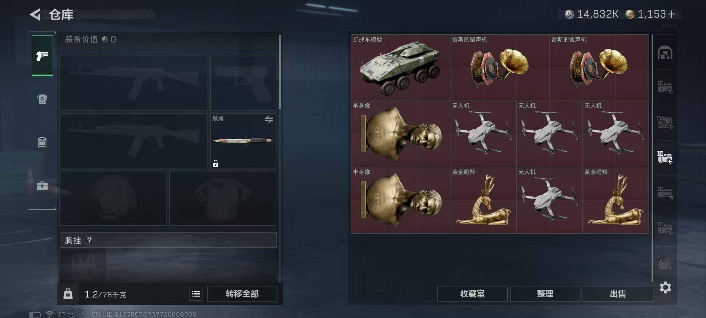 SJZCMW389365三角洲行动账号详情图26 SJZCMW389365三角洲行动账号详情图26