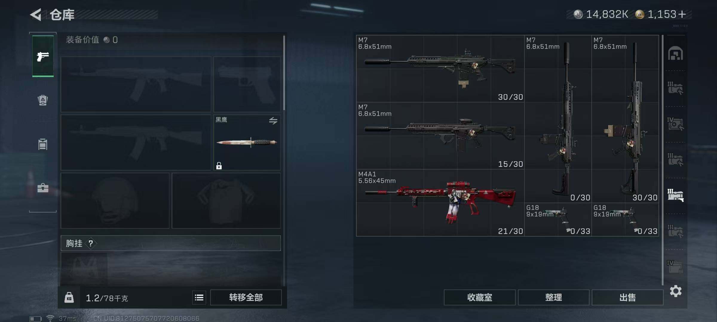 SJZCMW389365三角洲行动账号详情图27 SJZCMW389365三角洲行动账号详情图27