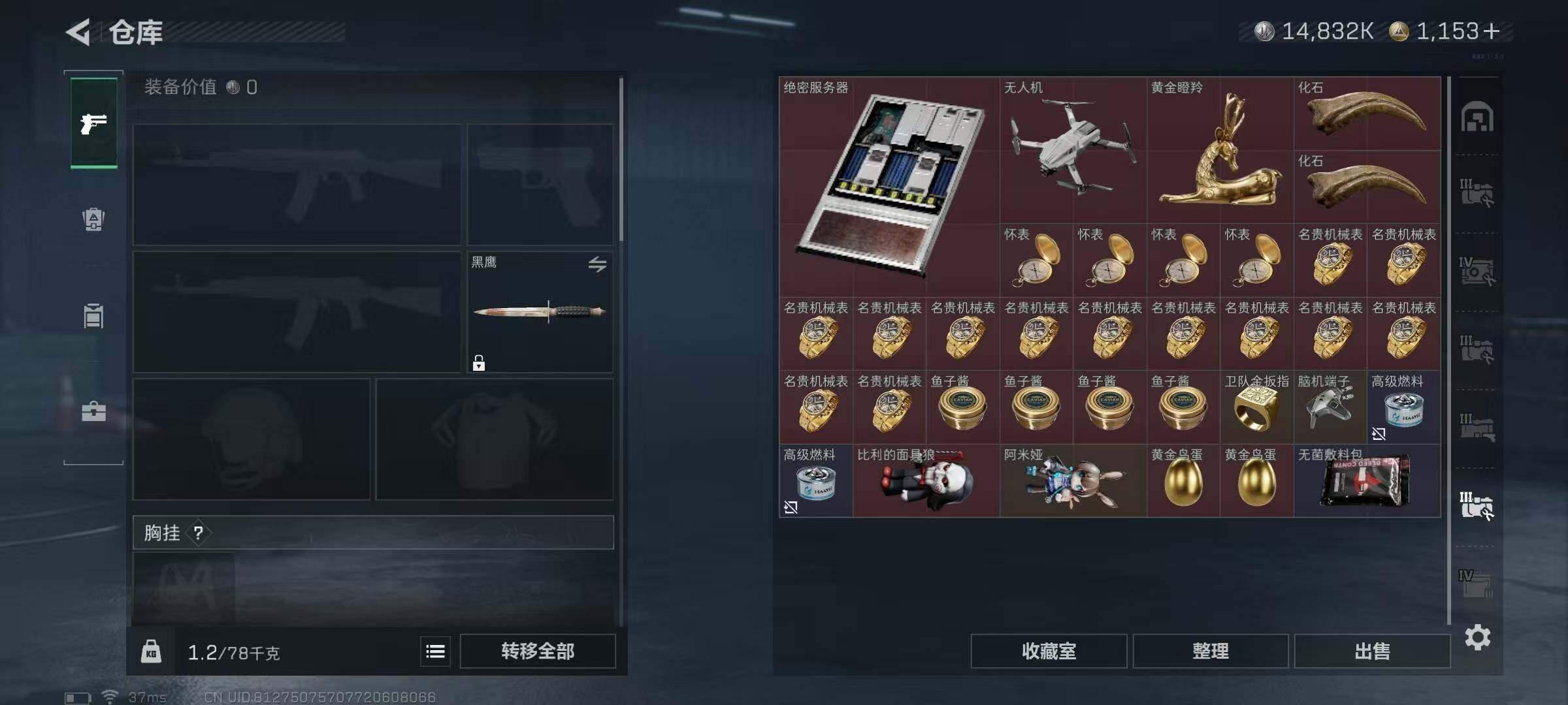 SJZCMW389365三角洲行动账号详情图28 SJZCMW389365三角洲行动账号详情图28