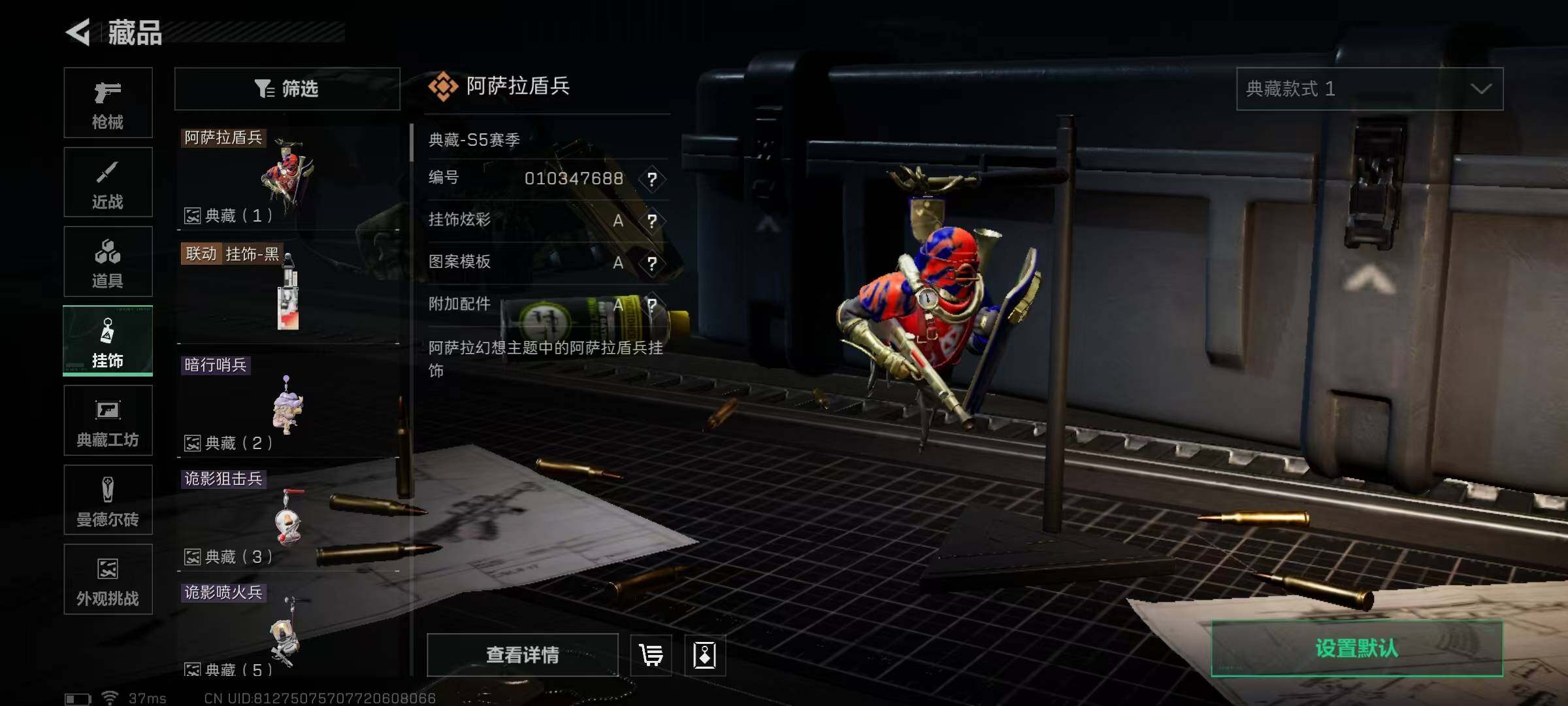 SJZCMW389365三角洲行动账号详情图15 SJZCMW389365三角洲行动账号详情图15