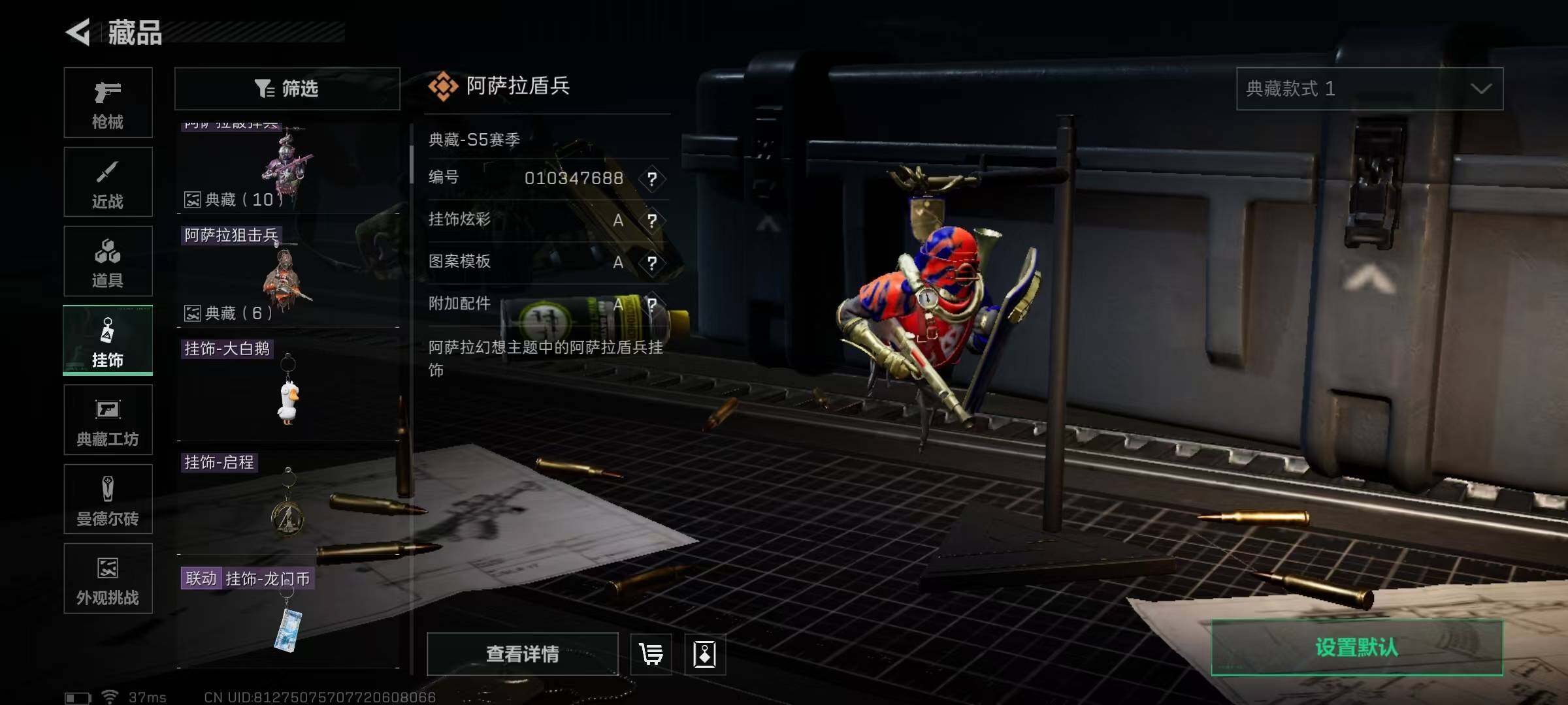 SJZCMW389365三角洲行动账号详情图16 SJZCMW389365三角洲行动账号详情图16