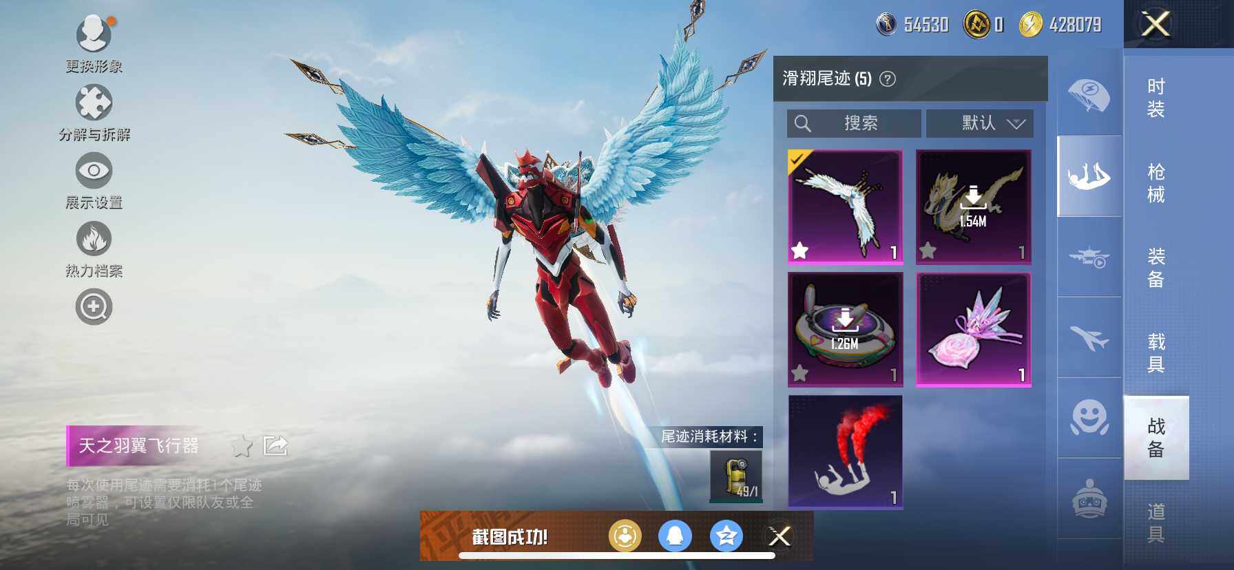 HPDN3433529和平精英账号详情图13