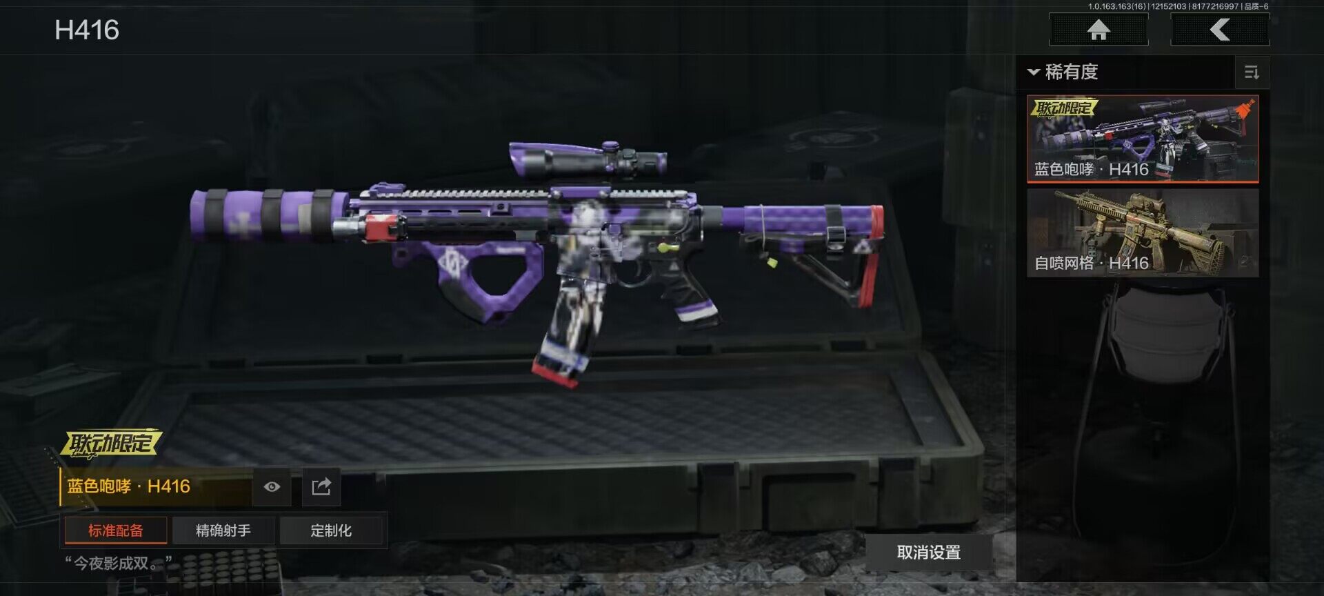 AQQM318721暗区突围账号详情图12 AQQM318721暗区突围账号详情图12